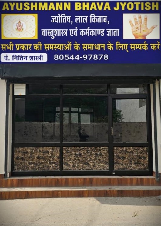 Our Astrology Office